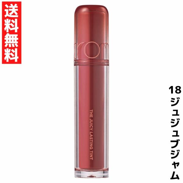 JUICY LASTING TINTがリニューアル！新しく誕生したザジューシー !ジューシーラスティングティントでおなじみのツヤ感カラーはそのままで発色と持続力がさらにアップすることを実現しました＼容器リニューアル／ツヤ感と透明感をイメージ...