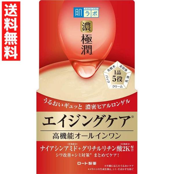 肌ラボ 極潤 ハリパーフェクトゲル ボトル 100ｇ医薬部外品洗顔後、これ1つで＜化粧水＋美容液＋乳液＋クリーム＋パック＞の5役が完了します。ピタッと密着。うるおい高機能ケア。濃密なジェルクリームが年齢を重ねた肌の角質層すみずみまでうるおい...