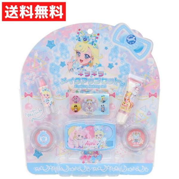 ひみつのアイプリのキラキラでかわいいキッズコスメセットが登場キラキラメイクアップセット＜ひみつのアイプリ＞&lt;みつき&gt;セット内容・3色アイシャドウパレット ×1個・ホログラムシール×1枚・チークカラー×2個・リップカラー×1個・リ...