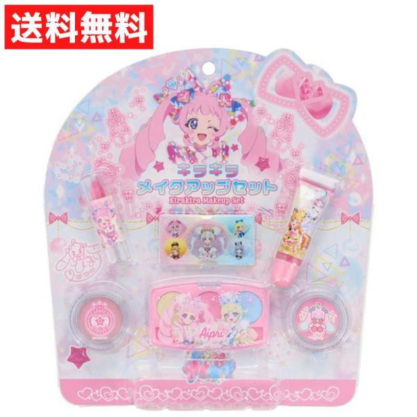 ひみつのアイプリのキラキラでかわいいキッズコスメセットが登場キラキラメイクアップセット＜ひみつのアイプリ＞&lt;ひまり&gt;セット内容・3色アイシャドウパレット ×1個・ホログラムシール×1枚・チークカラー×2個・リップカラー×1個・リ...