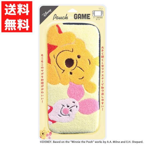 Switch2カバー ディズニー ゲーム用 サガラポーチ [くまのプーさん]もこもこしたサガラ刺繍が可愛いディズニーキャラクターデザインのゲーム用サガラポーチです。ゲーム機本体をキズや汚れから護る。大きく開くL字型ファスナーで出し入れしやす...