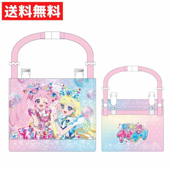 ショルダー付マルチポケット＜ひみつのアイプリ＞入園・入学・新学期の準備にぴったりなアイテムが今年も登場！簡単につけられるクリップ付。ポケットがない服も大丈夫！マスクや小物入れにピッタリ♪ティッシュ・ハンカチ・ばんそうこうなどが入れられます。...