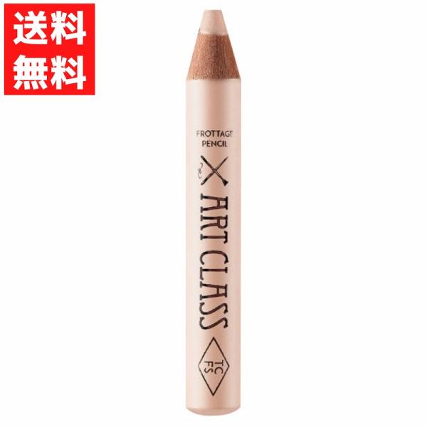 too cool for school アートクラス フロッタージュペンシル 11 DEW BEIGE デュ―ベージュすっきりとしたホワイトアイボリー空気のように軽く、難しいテクニックなしでするすると描けます。ワックスを全く使っていないコッ...