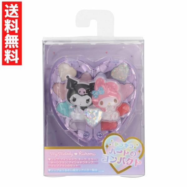 キラキラでかわいいキッズコスメセットが登場♪キラキラハートのコンパクト＜マイメロ＆クロミ＞カプセル立体マスコットとオーロラストーンがついたキラキラのコンパクトこれひとつでフェイスメイクが完成◎ミラーやチップ、ブラシもついて便利♪＜内容＞・チ...