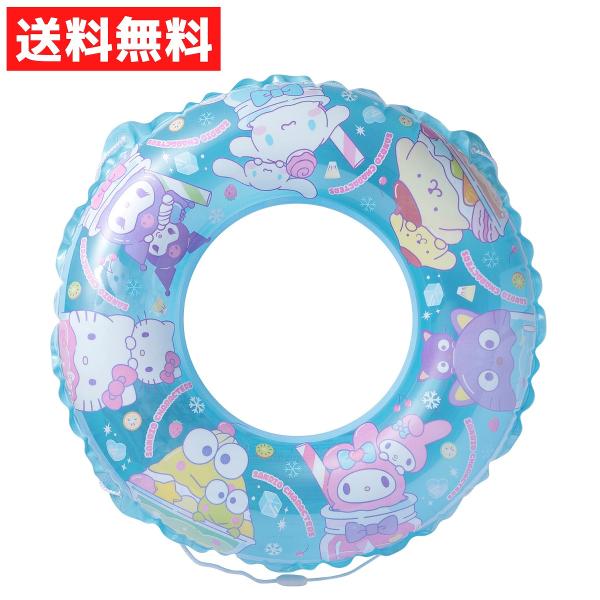 サンリオキャラクターズ 80cm うきわ クロミ シナモロール ポムポムプリン  浮き輪 夏 海 水着 海水浴 水遊び プール