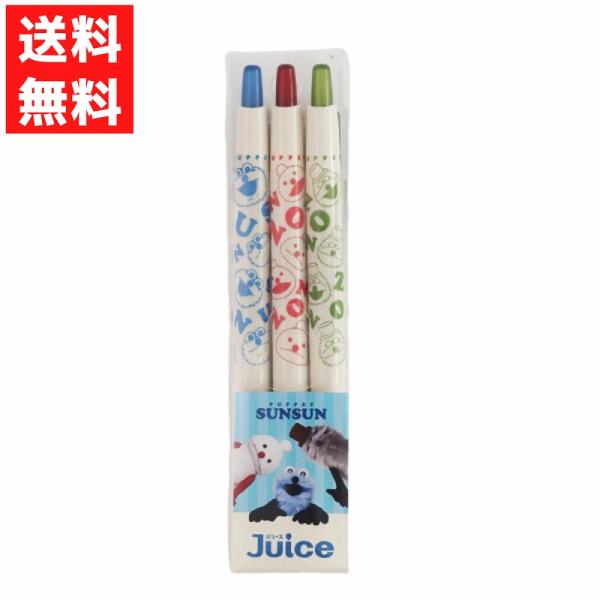 爆買 パペットスンスン Juice クラシックカラー 3色セット ノック式