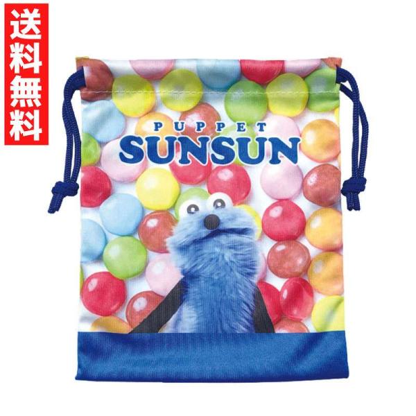 爆買  パペットスンスン 巾着 チョコ ゾンゾン ノンノン ポーチ 小物入れ リップ 小物 化粧ポーチ SUNSUN