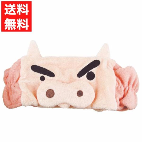 クレヨンしんちゃん フェイスヘアバンド ぶりぶりざえもん まとめ髪 洗顔 お風呂 化粧 推し活 キャラクター かわいい