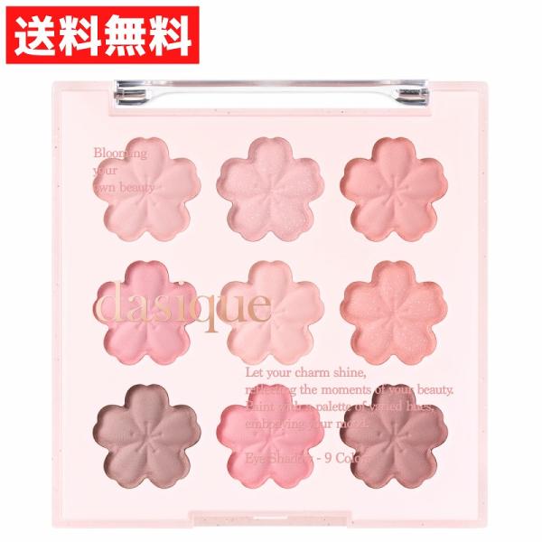dasique 爆買 デイジーク Shadow Palette シャドウパレット # 37 Sweet