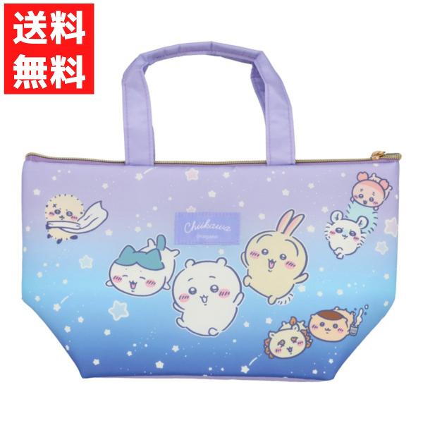ちいかわ 星空 ハチワレ うさぎ モモンガ ランチトートバッグ ランチバッグ  保冷シート付き  遠足 かばん