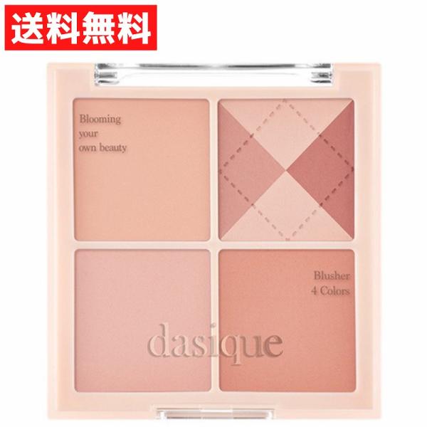 dasique ブレンディングムードチーク 04 ベージュニット パウダーチーク 4色パレット ベージュ アプリコット カラー イエベ