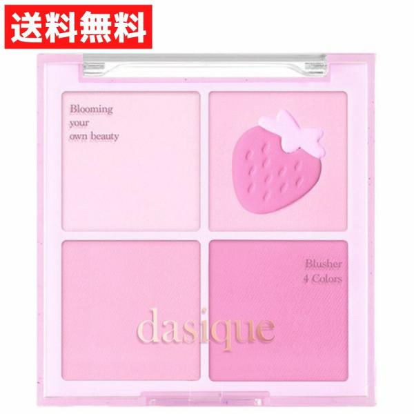 dasique ブレンディングムードチーク 06 ベリースムージー パウダーチーク 4色パレット ピンク ベリー カラー ブルべ