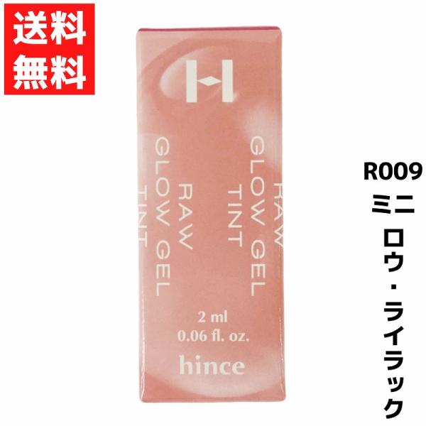 hince ヒンス ロウグロウジェルティント R009 ロウ・ライラック ミニ ブルベ 夏 冬 人気色 ティント リップ ツヤ ぷるぷる 韓国 コスメ
