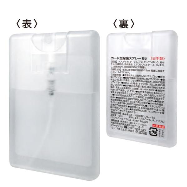 J[h^ ۃXv[65 { 100Zbg̔ XȃJ[h^@