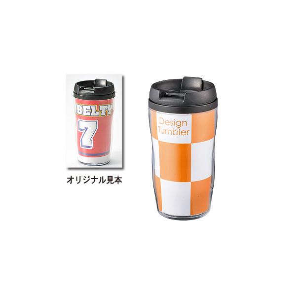 オリジナル タンブラー 紙の人気商品 通販 価格比較 価格 Com