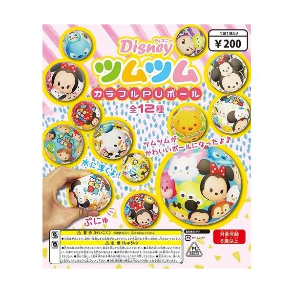 fBYj[cc@JtPU{[i50jSėVׂ炩PU{[