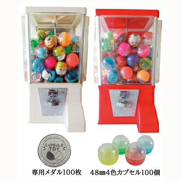 お気にいる メダルゲームボールセット 在庫写真2枚目 その他 Www Marinemastertrailers Com