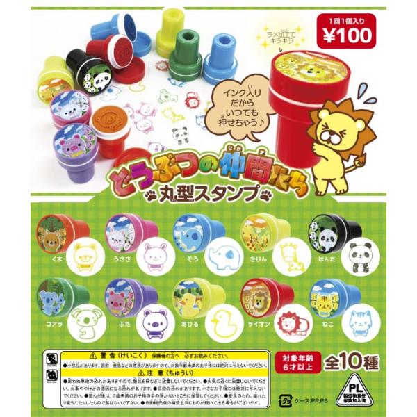 lucky-merci_m183-23-c1825