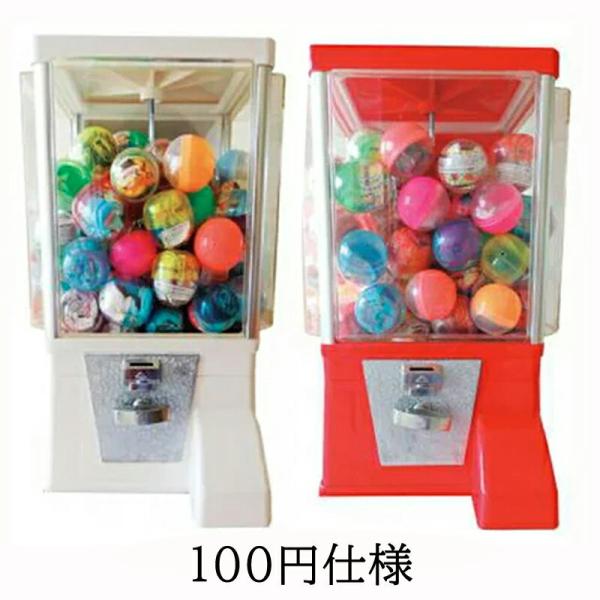 ガチャマシーン ガチャコップ 100円仕様 100円玉で回る卓上設置タイプ