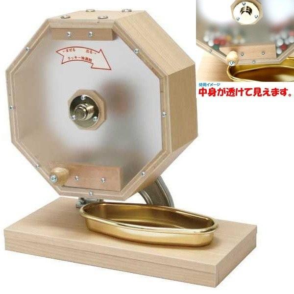 送料無料 抽選器 透明 クリア抽選器500球用 中が透けて見えて公平性