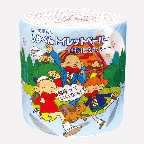 おもしろ 生活雑貨 トイレットペーパーの人気商品 通販 価格比較 価格 Com