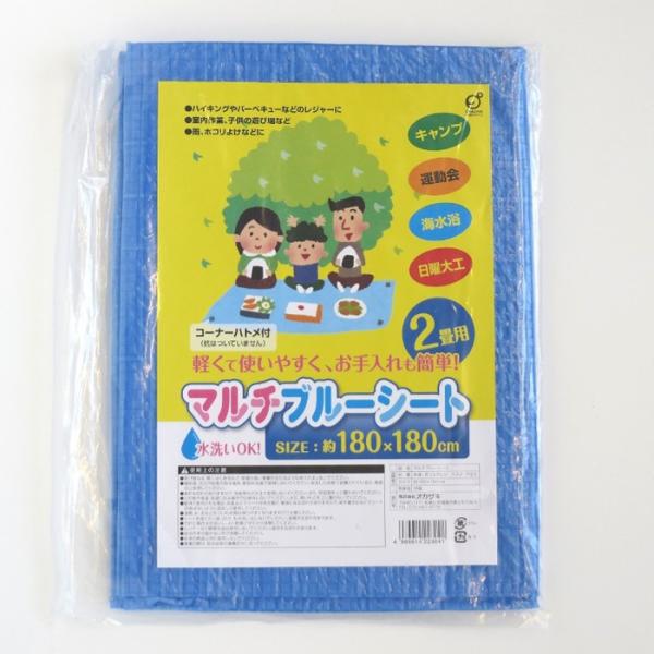 ブルーシート ピクニック - レジャーシートの人気商品・通販・価格比較 - 価格.com ブルーシート ピクニック - レジャーシートの人気商品・通販・価格比較 - 価格.com