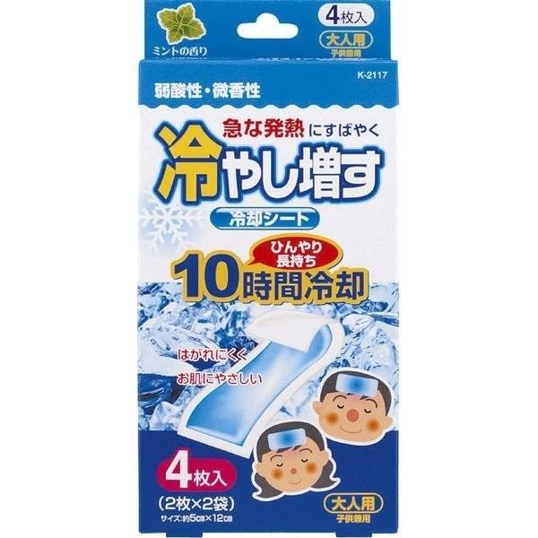 冷却シート - DIY・工具の人気商品・通販・価格比較 - 価格.com 冷却シート - DIY・工具の人気商品・通販・価格比較 - 価格.com