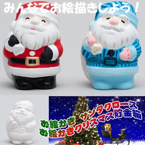 お絵描き陶器 クリスマス サンタクロース Kt 3 絵付け 陶器 サンタ 1個販売 手作り工作キット 絵付けキット M385 18 Kt 3 販促品メルシー 通販 Yahoo ショッピング