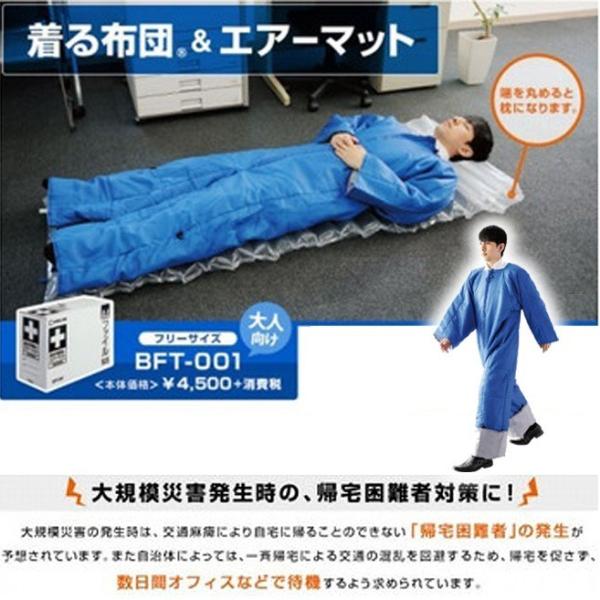 防災グッズ 人型寝袋の人気商品 通販 価格比較 価格 Com