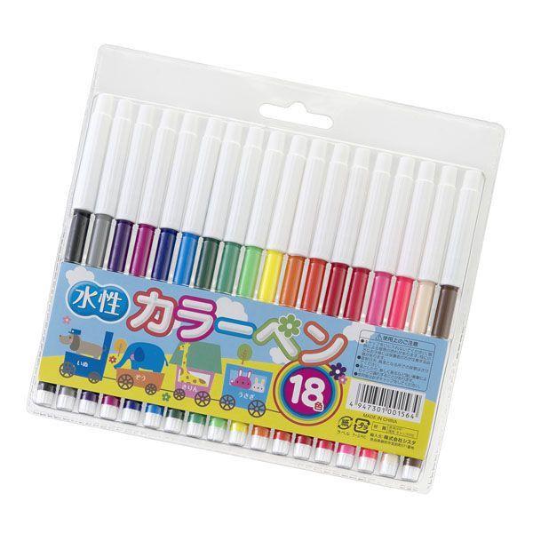 18色水性カラーペン/安全キャップ付 1セット160個売 まとめ割