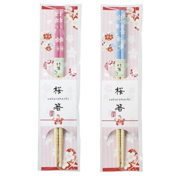 桜箸 丈夫で清潔 竹素材 お箸 桜のイラスト入り春の景品 300個販売 桜 さくら 販促品 ノベルティ引っ越し挨拶品 M625 2 販促品メルシー 通販 Yahoo ショッピング