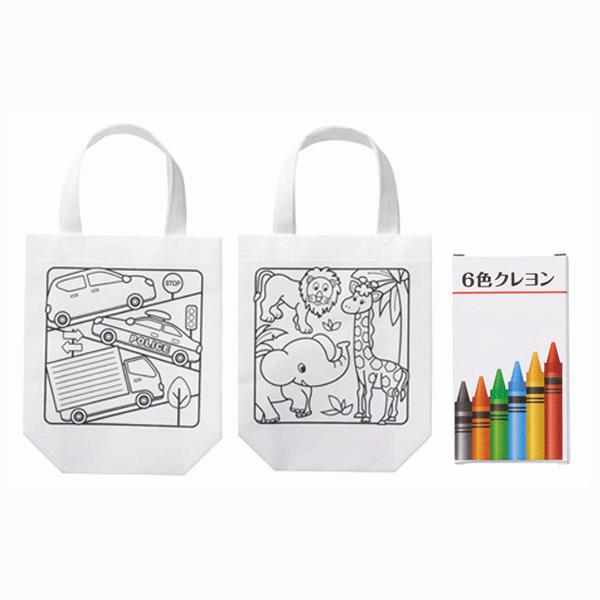 ぬりえこバッグ 100個セット販売 塗り絵が出来るバッグ クレヨンセット 介護施設 学童保育 図工 工作 知育ぬりえ M625 21 販促品メルシー 通販 Yahoo ショッピング