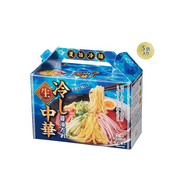 夏旨生麺　冷し中華3食入　48箱セット販売 ●発送単位　48個 ( 24入 × 2カートン )●箱サイズ　120×180×80mm●個装形態　化粧箱●備考　内容量/麺100g×3・スープ×3、●賞味期間/製造日より60日、日本製●カートンサ...