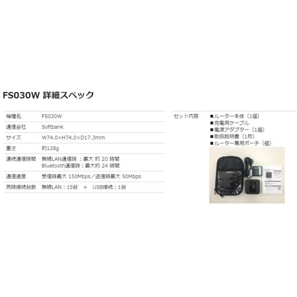 ポイント10倍 Wifi レンタル Fs030w ３gb 60日 2ヶ月 日本国内専用 Wi Fi ワイファイ ルーター 短期 4g Lte ポケット ラッキー あすつく Www Purrworld Com