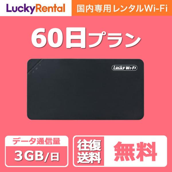 lucky-rental-shop_u3-60