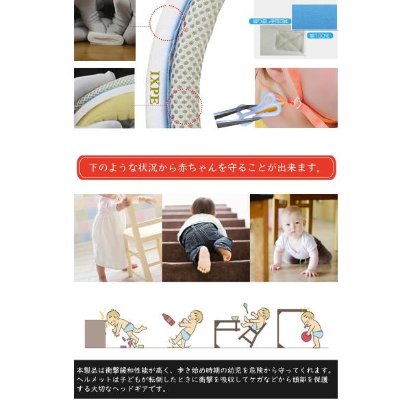 あかちゃん ヘルメット 超軽量 衝撃緩和 防災 ひも調節 赤ちゃん ヘルメット 矯正 こども つかまり立ち ヨチヨチ ベビー 安全 プロテクター 出産祝い Buyee Buyee 日本の通販商品 オークションの代理入札 代理購入