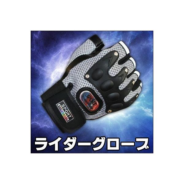 雨 の 日 手袋 自転車