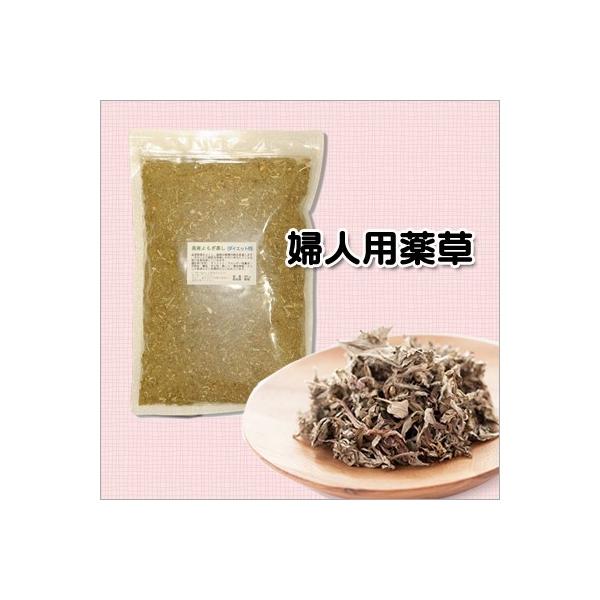 【婦人用薬草単品】★単品 300ｇ★ 約30回使用≪温活≫本格的自宅でできるよもぎ蒸し座浴専用薬草。簡単、手軽に使える家庭用座浴器「韓国伝統エステ」★天然の黄土よもぎ蒸し★韓国無形文化財第25号（人間国宝にあたる）の李ムナム先生が職人魂で造...
