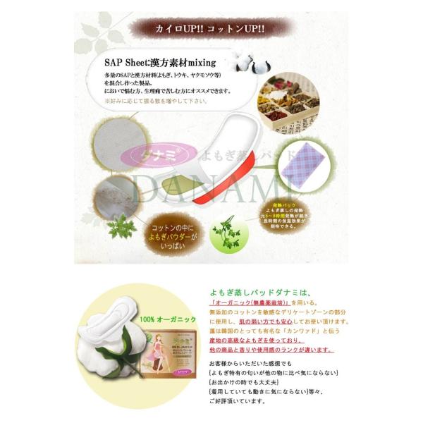 New3月再入荷済 90p 正規品 よもぎ蒸し パッド ダナミ 冷え対策 ヨモギ 温熱パット オーガニック 温活 ダイエット 温まる 使い捨て 貼る カイロ 全国送料無料 Buyee Buyee Japanese Proxy Service Buy From Japan Bot Online