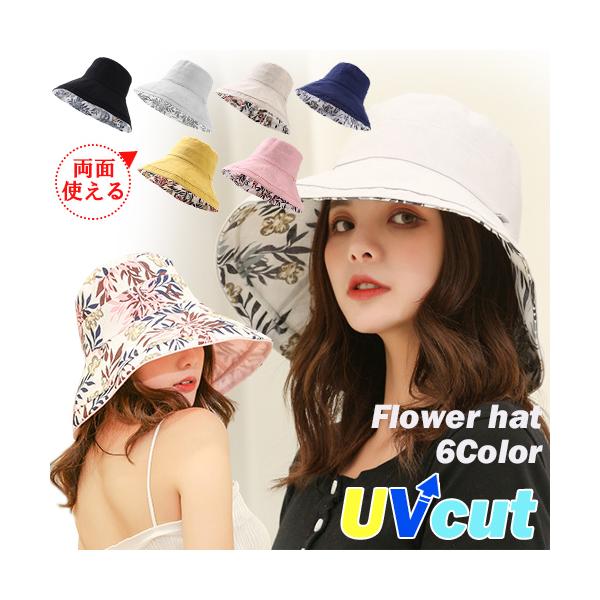 uvカット 帽子 夏用 レディース 帽子 uv ハット 折りたたみ あご紐  リバーシブル帽 つば広帽子 UVカット 紫外線対策 日焼け止め対策 小顔効果