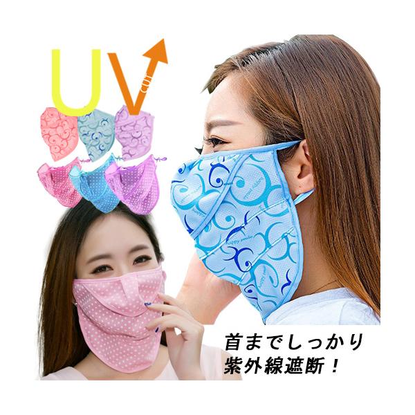 lucky-shop_uvcut-mask