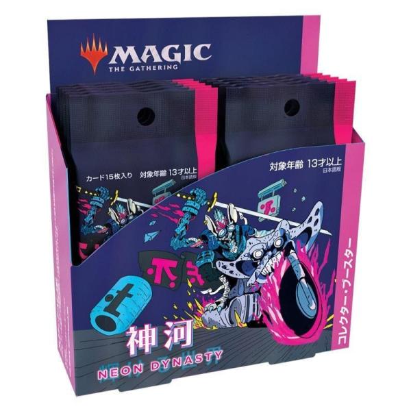 ウィザーズ・オブ・ザ・コースト MTG マジック：ザ・ギャザリング 神河