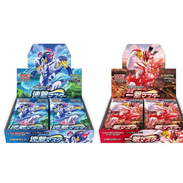 ポケモンカードゲーム ソード&シールド 拡張パック 一撃マスター BOX ポケモン ポケカ