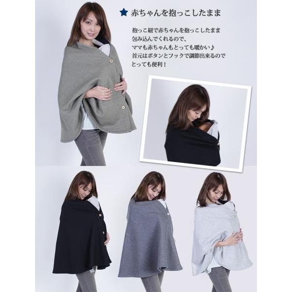 ママポンチョ ママコート ポンチョ マント コート マタニティ ママ ベビー 赤ちゃん 抱っこ紐 抱っこ おんぶ紐 おんぶ ポンチョタイプ 抱っこ紐ケープ Buyee Buyee Japanese Proxy Service Buy From Japan Bot Online