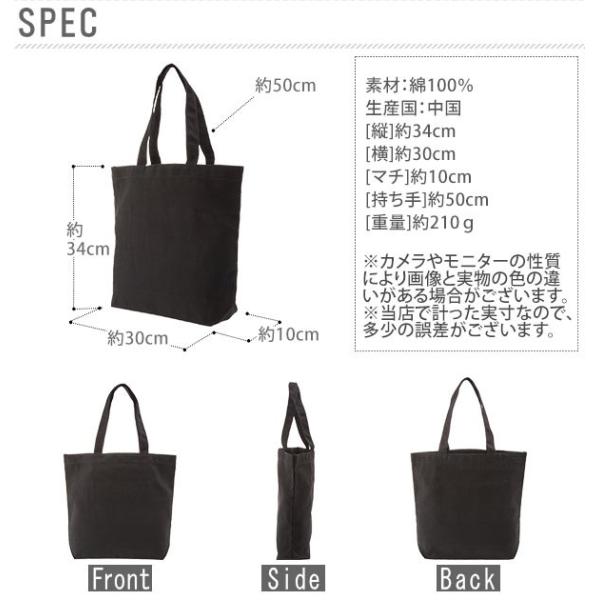 トートバッグ キャンバス レディース メンズ 布 大きめ 帆布 大学生 無地 United Athle ユナイテッドアスレ 1508 14 3オンス トート 丈夫 通学 通勤 Buyee Buyee Japanese Proxy Service Buy From Japan Bot Online