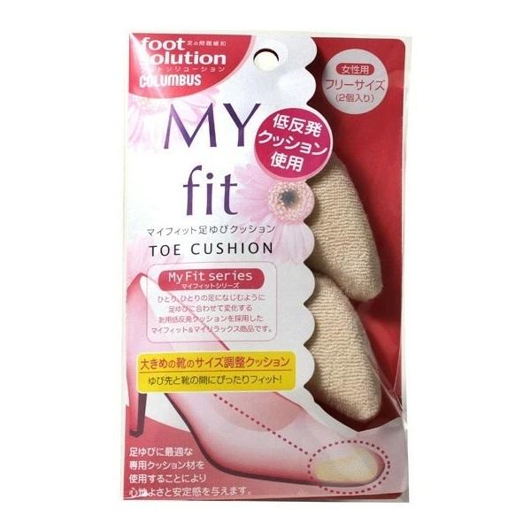 ☆ ベージュ ☆ 足ゆびクッション女性用 つま先 インソール レディース 靴 パンプス シューズ サイズ調整 クッション 爪先 足ゆびクッショ