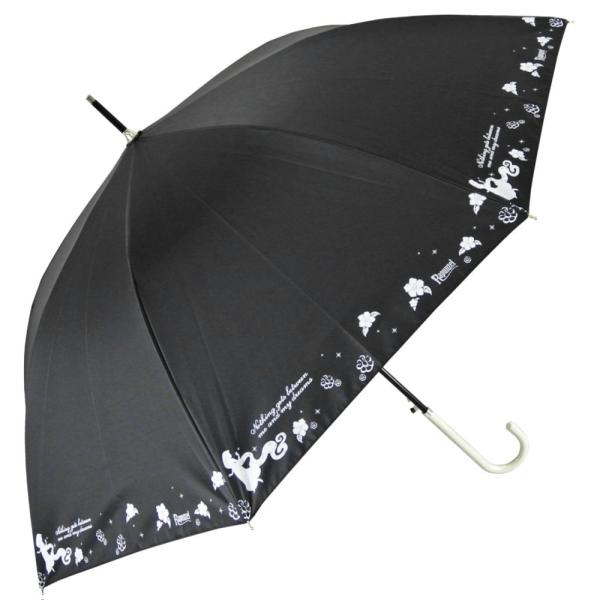 ☆ ラプンツェル黒 傘 レディース ブランド 長傘 通販 晴雨兼用傘 約
