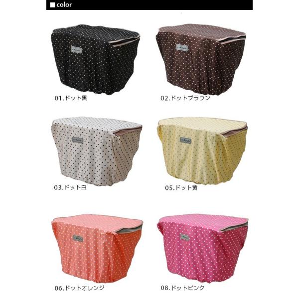 自転車 前かごカバー 防水 かわいい おしゃれ マルト Maruto 正規品 おすすめ 丈夫 定番 水玉 チャリ 防水 前カゴカバー Buyee Buyee 日本の通販商品 オークションの代理入札 代理購入
