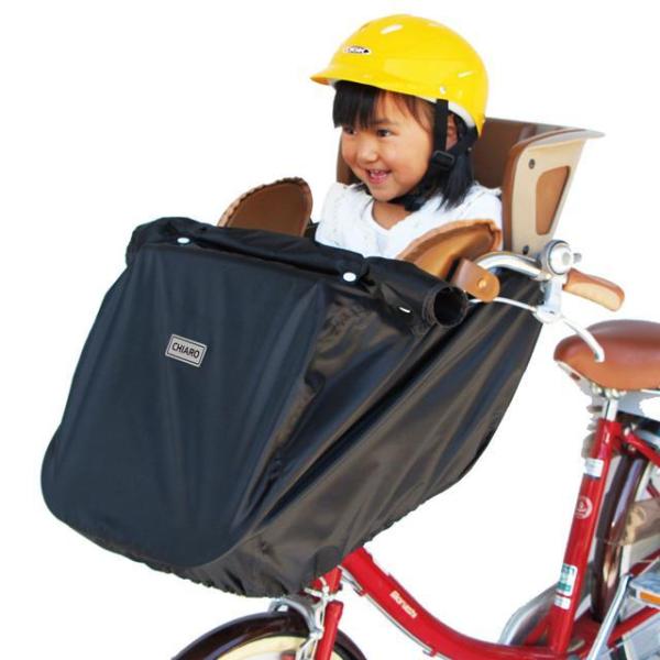 他サイト： ☆ ブラック(本体) ★取付簡単！汚れ防止や目隠し、雨除けに効果的★ 前用チャイルドシート フロント 子供乗せ 定番 チャイルドカバー 前の商品画像