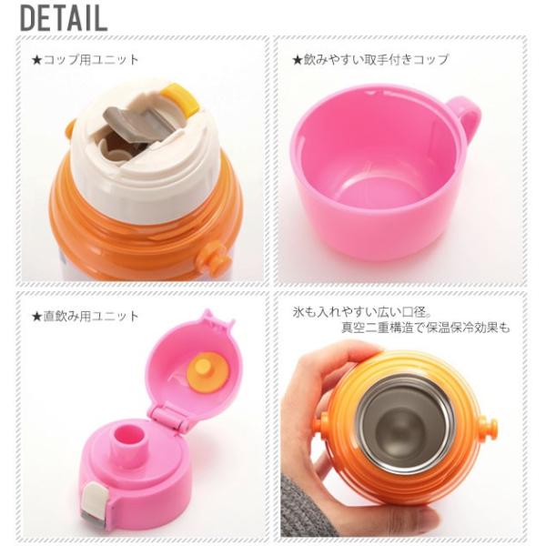 水筒 子供 直飲み ステンレス 保温 保冷 600ml 定番 肩掛け 肩ひも 洗いやすい キッズボトル ステンレスボトル コップ付 ワンタッチ 2way Buyee Buyee Japanese Proxy Service Buy From Japan Bot Online